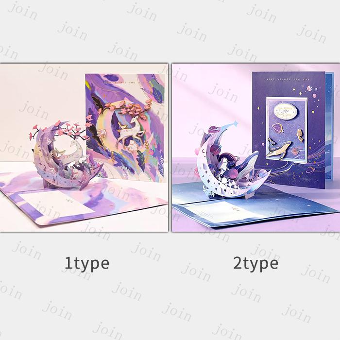 グリーティングカード 立体 (y15#) 日本国内当日発送 封筒付き 3Dポップアップカード 手作り メッセージカード ハンドメイド 記念日 ギフトカード 月と星 お祝い |  | 05