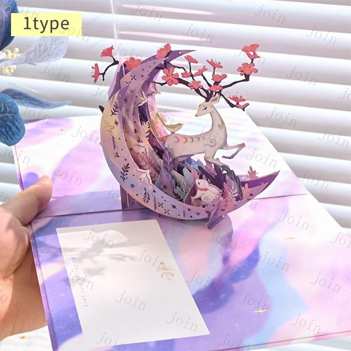 グリーティングカード 立体 (y15#) 日本国内当日発送 封筒付き 3Dポップアップカード 手作り メッセージカード ハンドメイド 記念日 ギフトカード 月と星 お祝い |  | 08