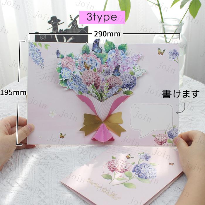 グリーティングカード 立体 (y16#) 日本国内当日発送 4type バースデーカード 誕生日カード 3D 手作り メッセージカード お祝い 封筒付き 多目的 ハンドメイド |  | 12