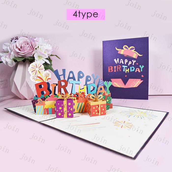 グリーティングカード 立体 (y16#) 日本国内当日発送 4type バースデーカード 誕生日カード 3D 手作り メッセージカード お祝い 封筒付き 多目的 ハンドメイド |  | 13