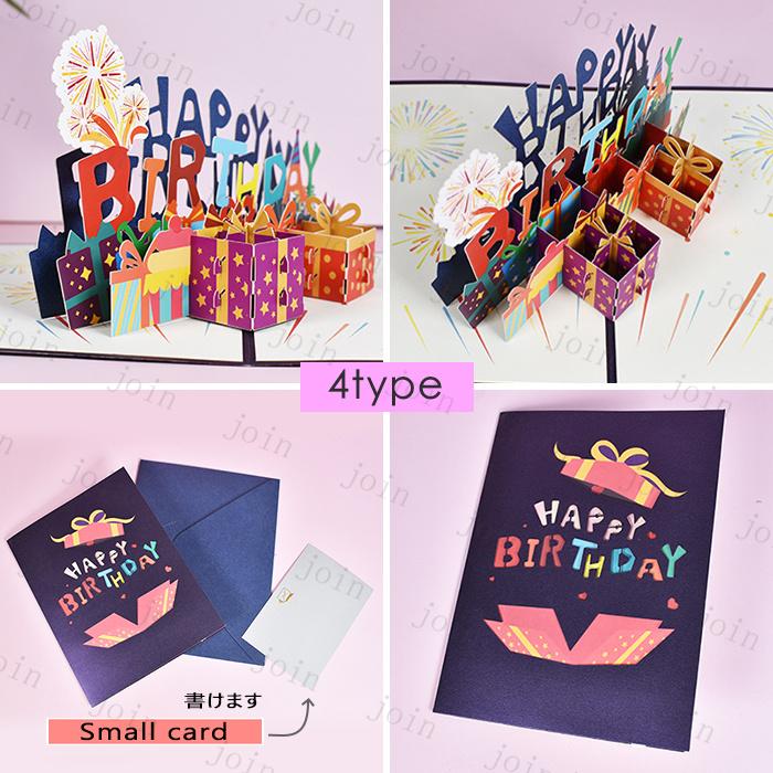 【受注生産】お誕生日カード 誕生カード 手作り バースデーカード 受注生産】お誕生日カード 誕生カード 手作り バースデーカード