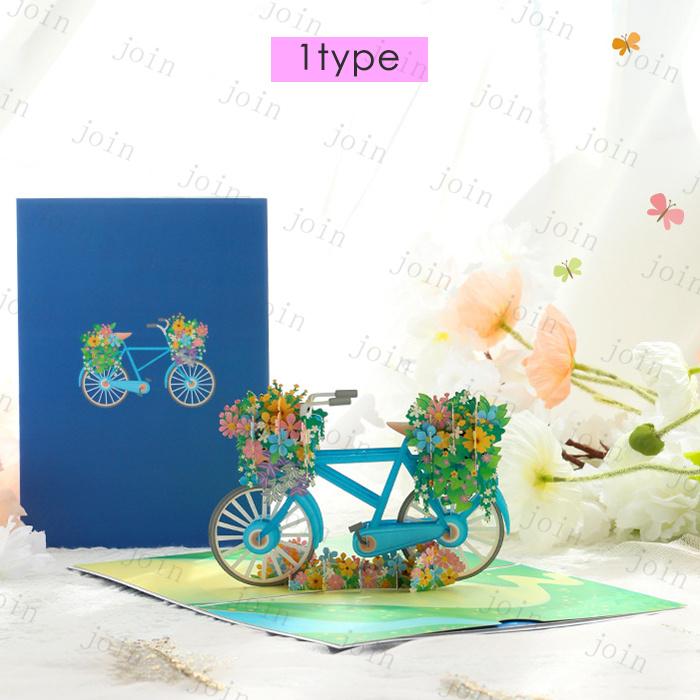 グリーティングカード 立体 (y16#) 日本国内当日発送 4type バースデーカード 誕生日カード 3D 手作り メッセージカード お祝い 封筒付き 多目的 ハンドメイド |  | 01