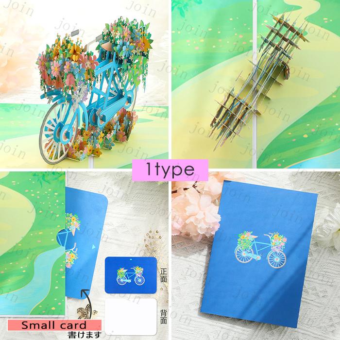 グリーティングカード 立体 (y16#) 日本国内当日発送 4type バースデーカード 誕生日カード 3D 手作り メッセージカード お祝い 封筒付き 多目的 ハンドメイド |  | 07