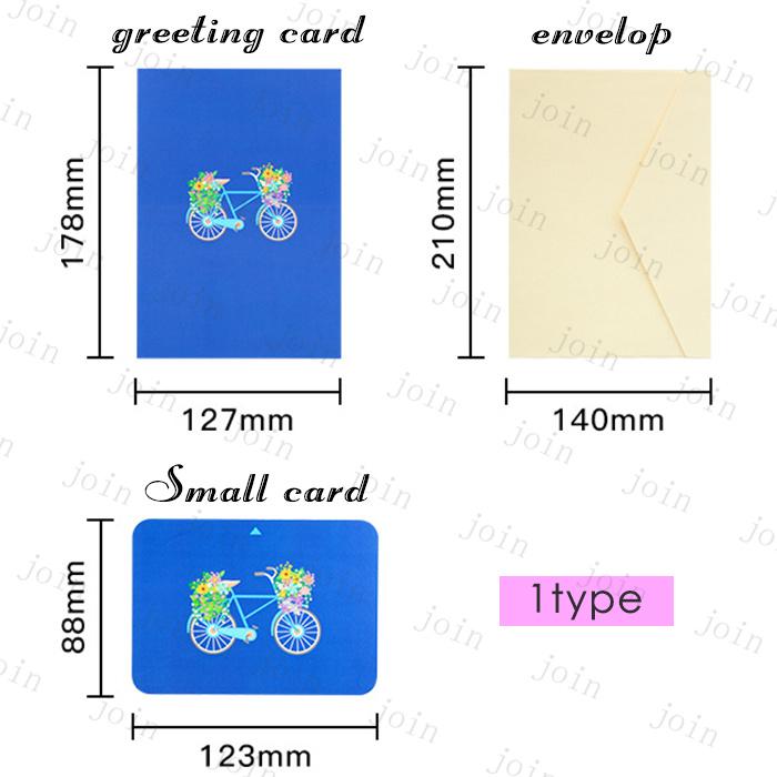 グリーティングカード 立体 (y16#) 日本国内当日発送 4type バースデーカード 誕生日カード 3D 手作り メッセージカード お祝い 封筒付き 多目的 ハンドメイド |  | 08