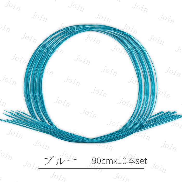 水引 材料 絹巻 (y17#) 日本国内当日発送 20color 10本セット 水引き 髪飾り 手芸 素材 ラッピング 材料 水引細工 アクセサリー 卒業式 振袖 水引紐 ご祝儀袋 |  | 11