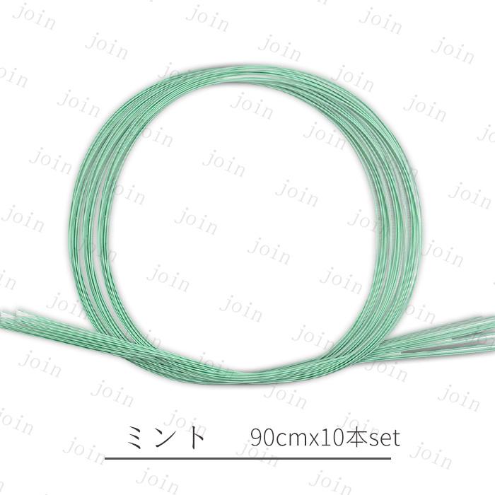 水引 材料 絹巻 (y17#) 日本国内当日発送 20color 10本セット 水引き 髪飾り 手芸 素材 ラッピング 材料 水引細工 アクセサリー 卒業式 振袖 水引紐 ご祝儀袋 |  | 12