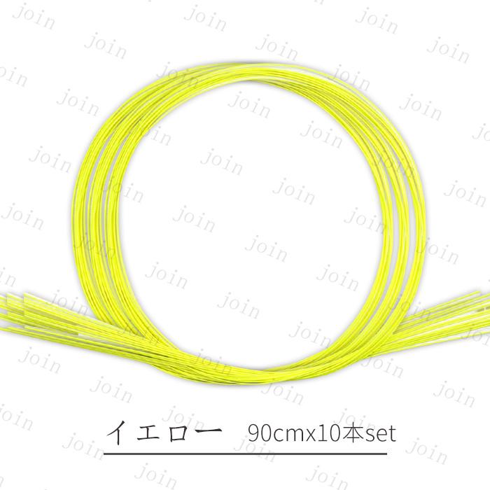 水引 材料 絹巻 (y17#) 日本国内当日発送 20color 10本セット 水引き 髪飾り 手芸 素材 ラッピング 材料 水引細工 アクセサリー 卒業式 振袖 水引紐 ご祝儀袋 |  | 13