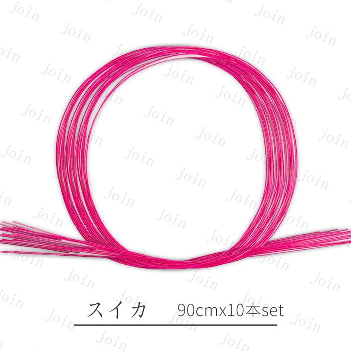 水引 材料 絹巻 (y17#) 日本国内当日発送 20color 10本セット 水引き 髪飾り 手芸 素材 ラッピング 材料 水引細工 アクセサリー 卒業式 振袖 水引紐 ご祝儀袋 |  | 15