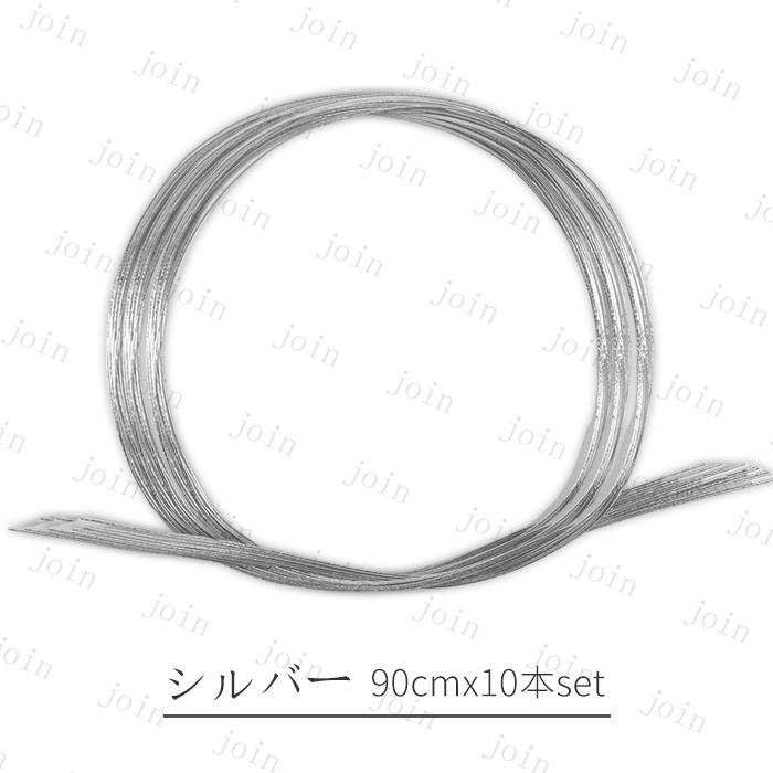 水引 材料 絹巻 (y17#) 日本国内当日発送 20color 10本セット 水引き 髪飾り 手芸 素材 ラッピング 材料 水引細工 アクセサリー 卒業式 振袖 水引紐 ご祝儀袋 |  | 01