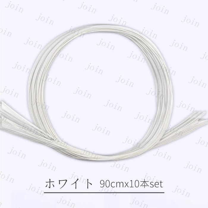 水引 材料 絹巻 (y17#) 日本国内当日発送 20color 10本セット 水引き 髪飾り 手芸 素材 ラッピング 材料 水引細工 アクセサリー 卒業式 振袖 水引紐 ご祝儀袋 |  | 03