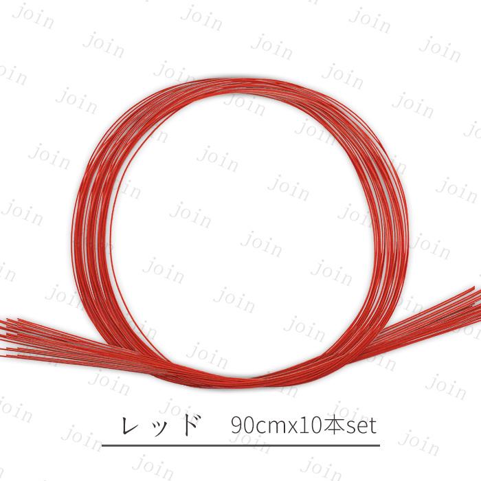 水引 材料 絹巻 (y17#) 日本国内当日発送 20color 10本セット 水引き 髪飾り 手芸 素材 ラッピング 材料 水引細工 アクセサリー 卒業式 振袖 水引紐 ご祝儀袋 |  | 07