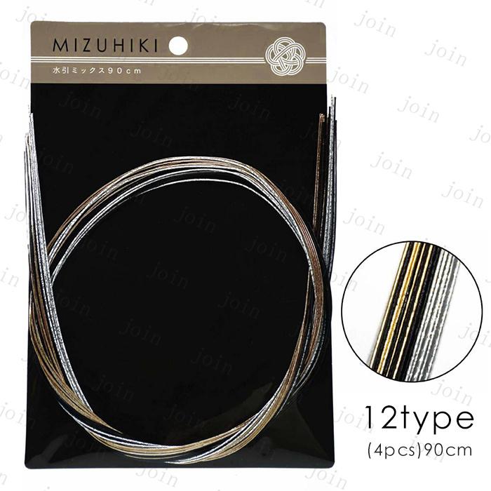 水引 髪飾り 材料 日本国内当日発送 アクセサリー 90cm×15本 手芸 素材 水引細工 ゴールド 金 金銀 水引き ヘッドパーツ 和装 紐 ヘアアレンジ ヘッドドレス#y7 |  | 12