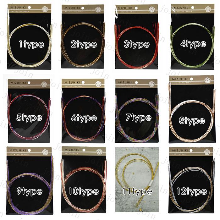 水引 髪飾り 材料 日本国内当日発送 アクセサリー 90cm×15本 手芸 素材 水引細工 ゴールド 金 金銀 水引き ヘッドパーツ 和装 紐 ヘアアレンジ ヘッドドレス#y7 |  | 14