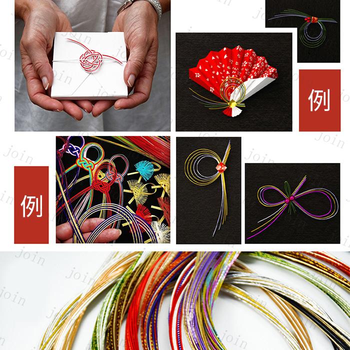 水引 髪飾り 材料 日本国内当日発送 アクセサリー 90cm×15本 手芸 素材 水引細工 ゴールド 金 金銀 水引き ヘッドパーツ 和装 紐 ヘアアレンジ ヘッドドレス#y7 |  | 15