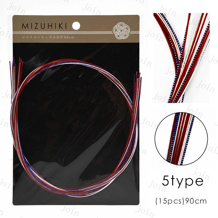 水引 髪飾り 材料 日本国内当日発送 アクセサリー 90cm×15本 手芸 素材 水引細工 ゴールド 金 金銀 水引き ヘッドパーツ 和装 紐 ヘアアレンジ ヘッドドレス#y7 |  | 05