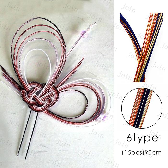 水引 髪飾り 材料 日本国内当日発送 アクセサリー 90cm×15本 手芸 素材 水引細工 ゴールド 金 金銀 水引き ヘッドパーツ 和装 紐 ヘアアレンジ ヘッドドレス#y7 |  | 06