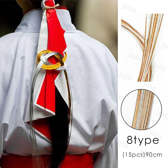 水引 髪飾り 材料 日本国内当日発送 アクセサリー 90cm×15本 手芸 素材 水引細工 ゴールド 金 金銀 水引き ヘッドパーツ 和装 紐 ヘアアレンジ ヘッドドレス#y7 |  | 08