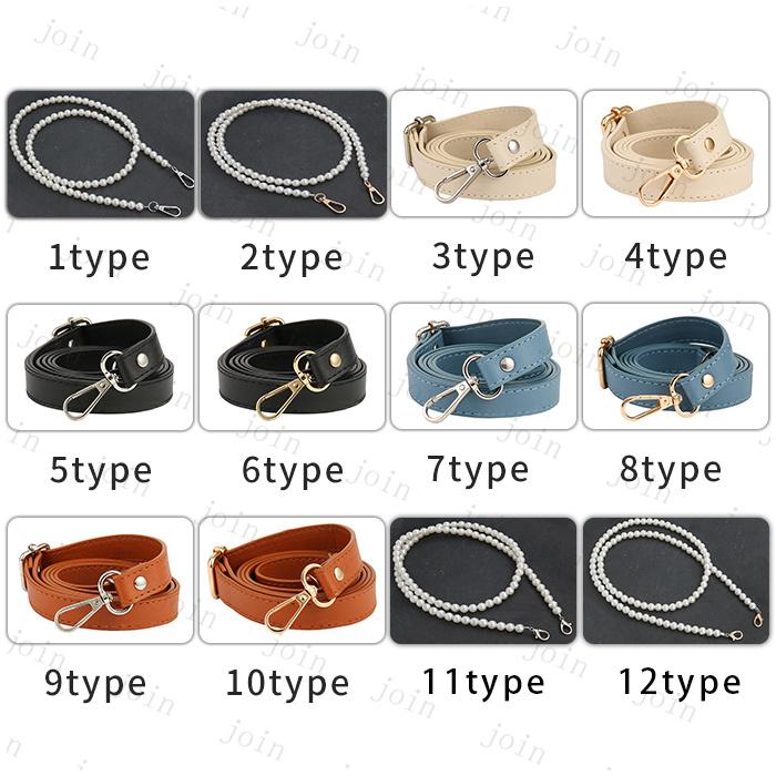 チェーンベルト (#z100) ショルダーベルト 12type レザー パールチェーン 当日発送 ショルダー ストラップ 付け替え 単品 |  | 13