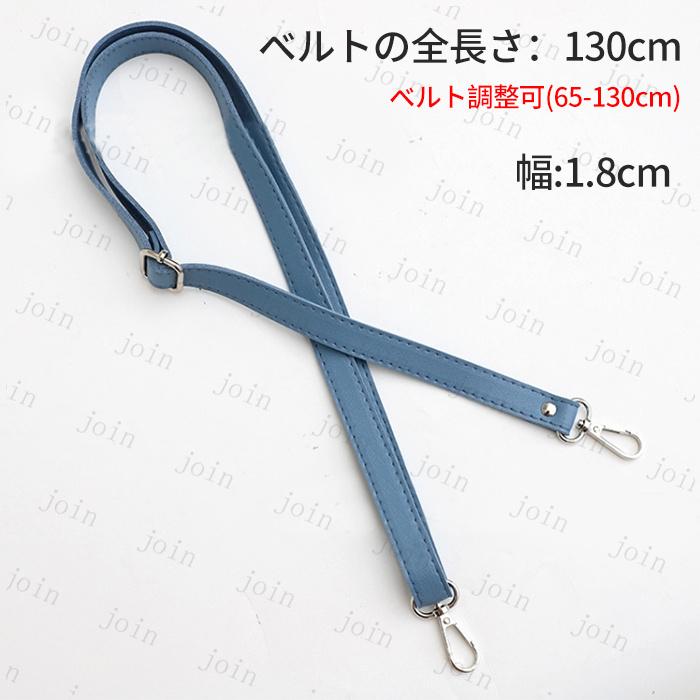 チェーンベルト (#z100) ショルダーベルト 12type レザー パールチェーン 当日発送 ショルダー ストラップ 付け替え 単品 |  | 16