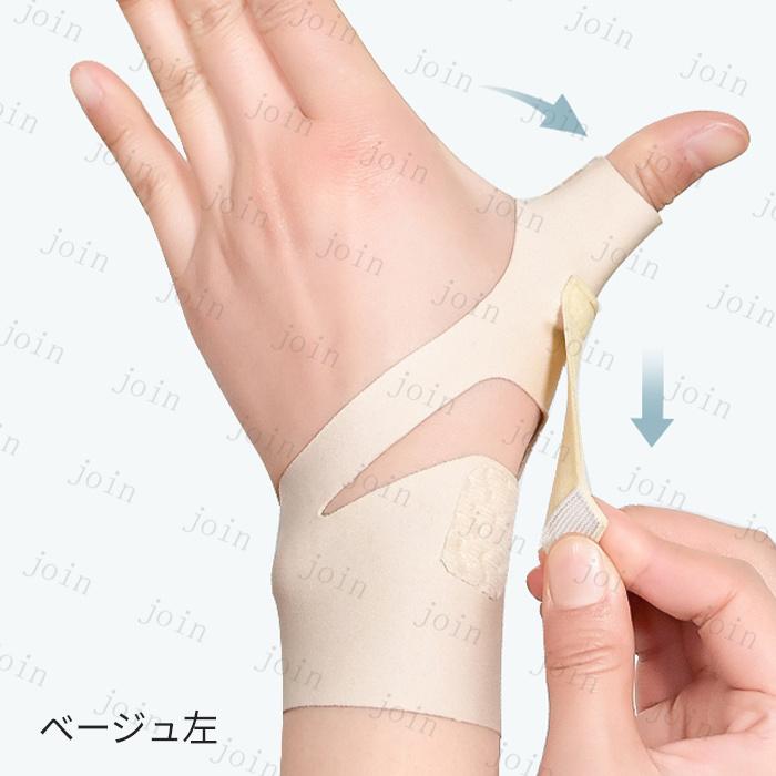 手首サポーター 日本国内当日発送 腱鞘炎 筋トレ 男性 女性 薄手 医療用 手首の痛み 固定 テニス 親指サポーター ばね指 スポーツ 捻挫 男女兼用 関節痛 #z103 |  | 03