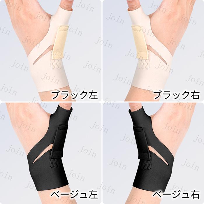 手首サポーター 日本国内当日発送 腱鞘炎 筋トレ 男性 女性 薄手 医療用 手首の痛み 固定 テニス 親指サポーター ばね指 スポーツ 捻挫 男女兼用 関節痛 #z103 |  | 05