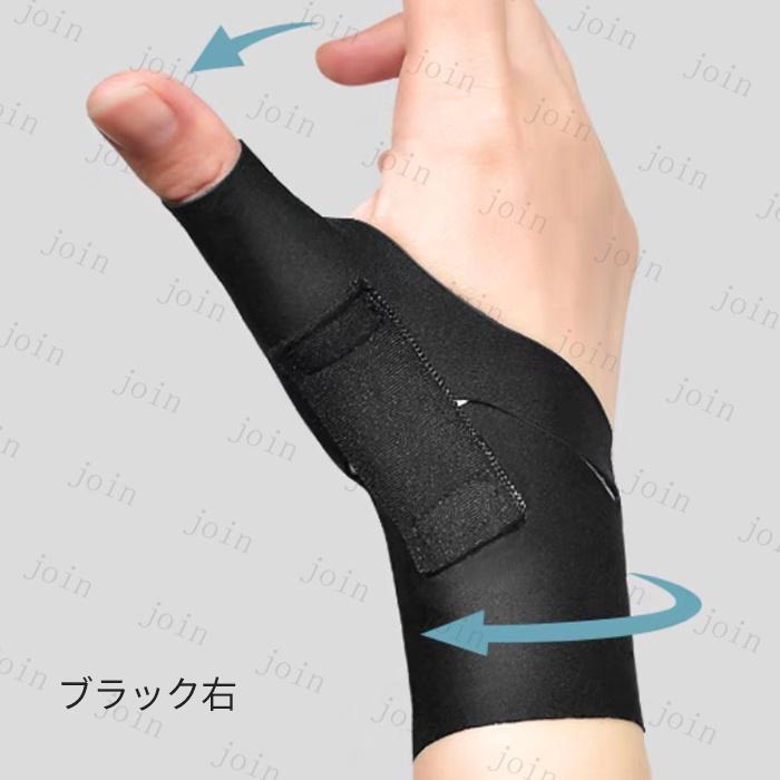 手首サポーター 日本国内当日発送 腱鞘炎 筋トレ 男性 女性 薄手 医療用 手首の痛み 固定 テニス 親指サポーター ばね指 スポーツ 捻挫 男女兼用 関節痛 #z103 |  | 09