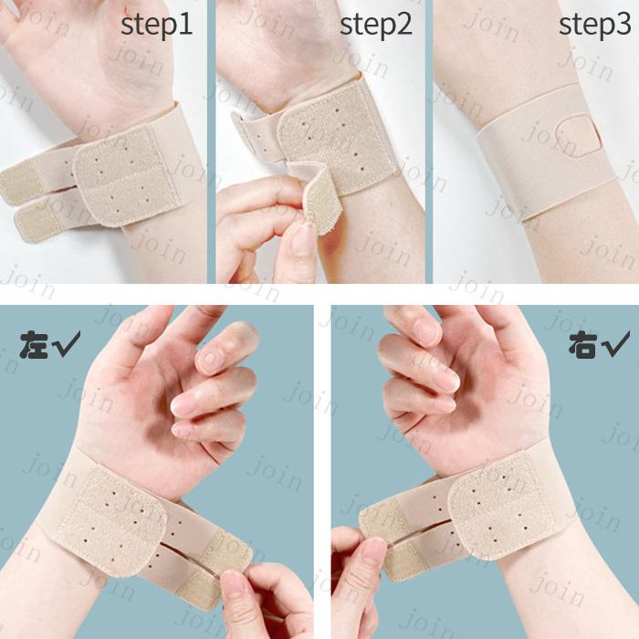 手首サポーター (z104#) 日本国内当日発送 高齢者 関節痛 テニス