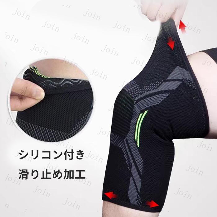 膝サポーター 日本国内 当日発送 膝パッド 保護 高齢者 関節 医療用 膝当て 膝の痛み 登山 大きいサイズ スポーツ 野球ランニング ひざ #z107 |  | 10