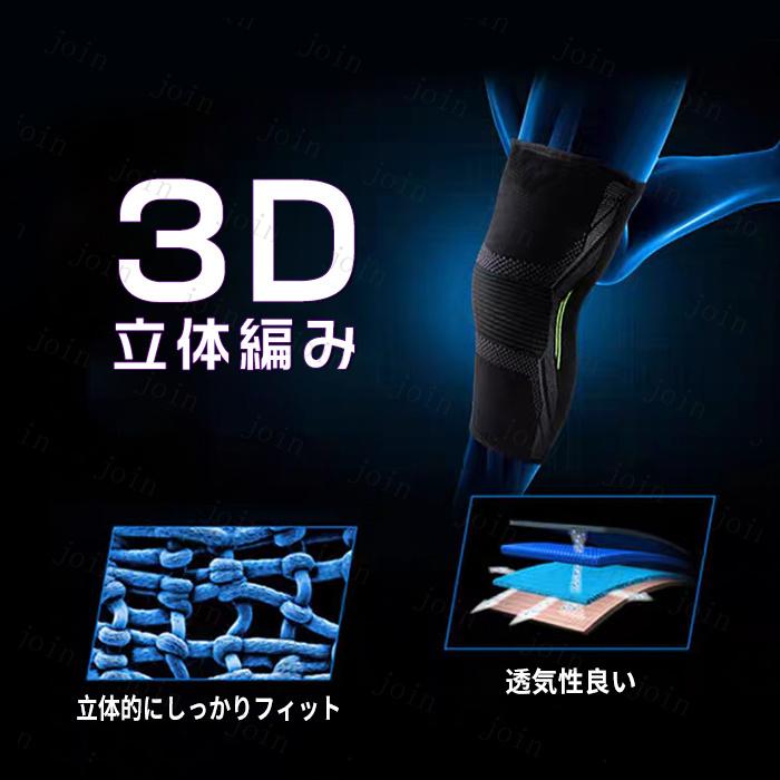 膝サポーター 日本国内 当日発送 膝パッド 保護 高齢者 関節 医療用 膝当て 膝の痛み 登山 大きいサイズ スポーツ 野球ランニング ひざ #z107 |  | 11