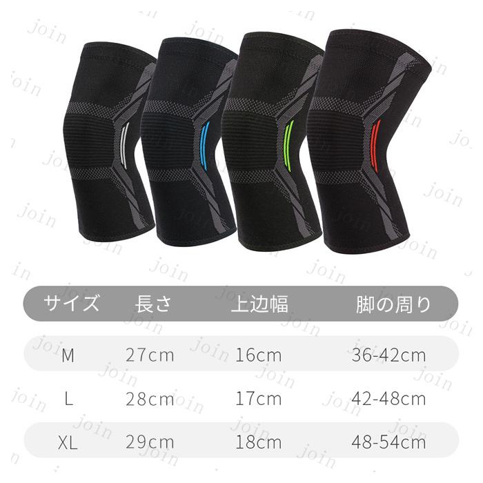 膝サポーター 日本国内 当日発送 膝パッド 保護 高齢者 関節 医療用 膝当て 膝の痛み 登山 大きいサイズ スポーツ 野球ランニング ひざ #z107 |  | 14
