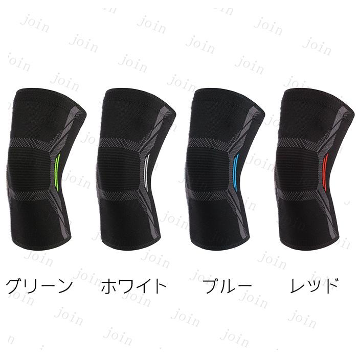 膝サポーター 日本国内 当日発送 膝パッド 保護 高齢者 関節 医療用 膝当て 膝の痛み 登山 大きいサイズ スポーツ 野球ランニング ひざ #z107 |  | 01