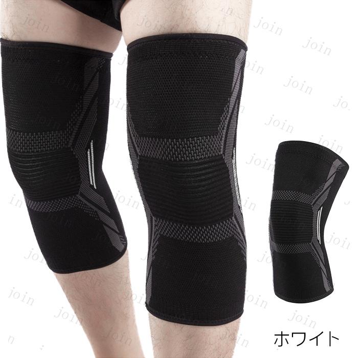 膝サポーター 日本国内 当日発送 膝パッド 保護 高齢者 関節 医療用 膝当て 膝の痛み 登山 大きいサイズ スポーツ 野球ランニング ひざ #z107 |  | 03