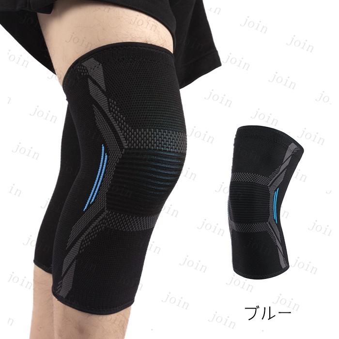 膝サポーター 日本国内 当日発送 膝パッド 保護 高齢者 関節 医療用 膝当て 膝の痛み 登山 大きいサイズ スポーツ 野球ランニング ひざ #z107 |  | 04