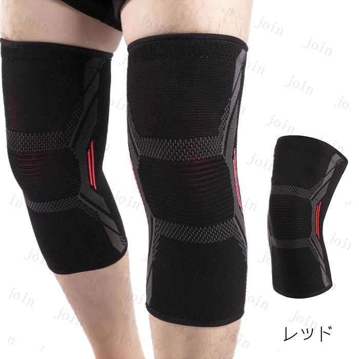 膝サポーター 日本国内 当日発送 膝パッド 保護 高齢者 関節 医療用 膝当て 膝の痛み 登山 大きいサイズ スポーツ 野球ランニング ひざ #z107 |  | 05
