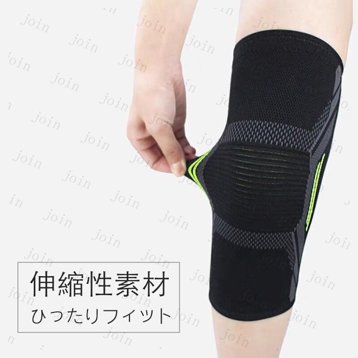 膝サポーター 日本国内 当日発送 膝パッド 保護 高齢者 関節 医療用 膝当て 膝の痛み 登山 大きいサイズ スポーツ 野球ランニング ひざ #z107 |  | 06