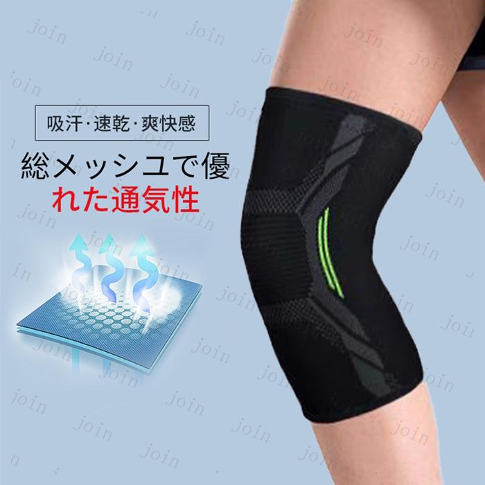 膝サポーター 日本国内 当日発送 膝パッド 保護 高齢者 関節 医療用 膝当て 膝の痛み 登山 大きいサイズ スポーツ 野球ランニング ひざ #z107 |  | 08