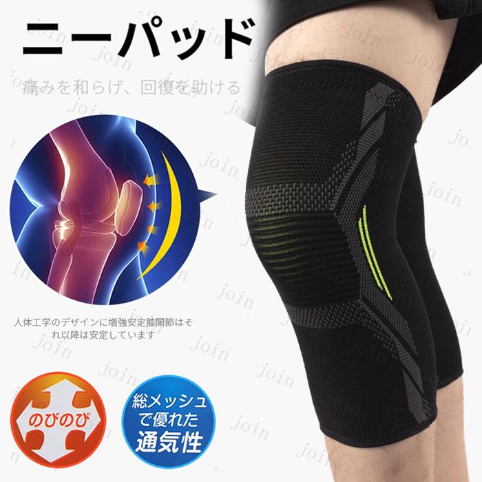 膝サポーター 日本国内 当日発送 膝パッド 保護 高齢者 関節 医療用 膝当て 膝の痛み 登山 大きいサイズ スポーツ 野球ランニング ひざ #z107 |  | 09