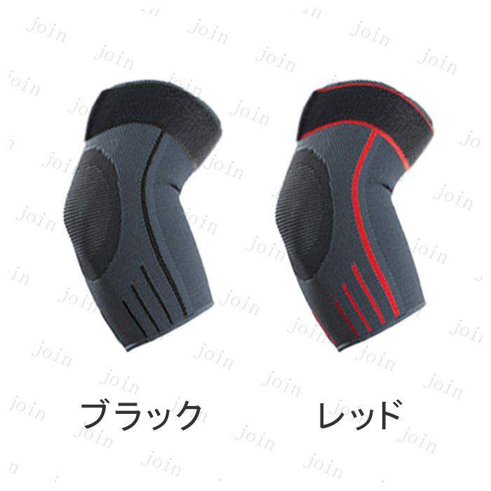 肘サポーター 日本国内 当日発送 ゴルフ肘 テニス肘 エルボーバンド ベルト 筋トレ 予防 関節痛 トレーニング 高齢者 腱鞘炎 医療用 スポーツ #z110 |  | 01