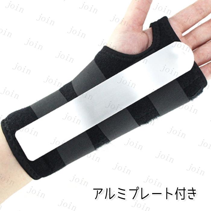 手首サポーター 日本国内 当日発送 リストガード 親指サポーター 手首 サポーター 腱鞘炎 医療用 手根管症候群 治し方 手首の痛み 固定 通気性 #z111 |  | 07