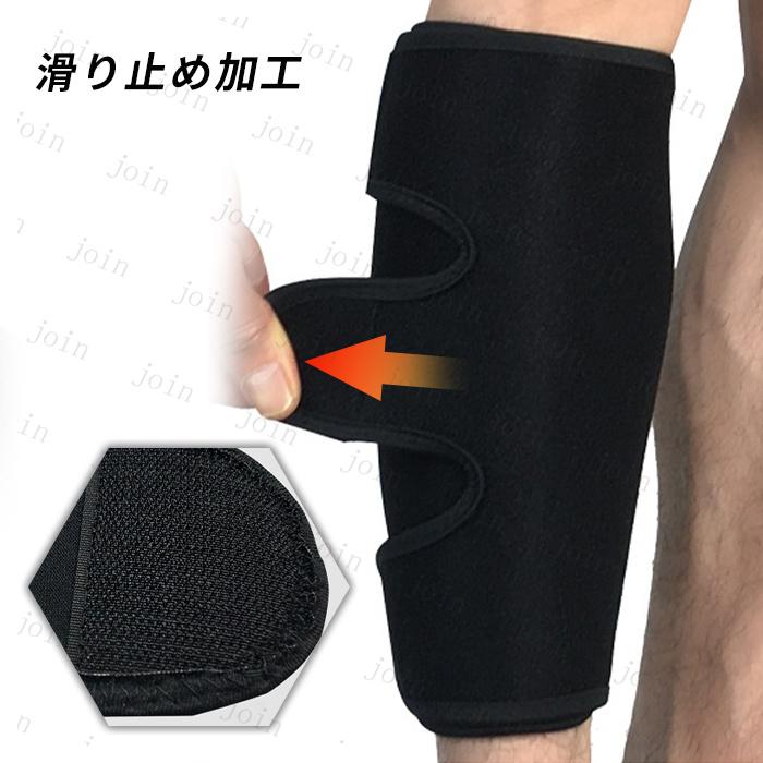 ふくらはぎ サポーター 日本国内 当日発送 男性 女性 スポーツ 効果