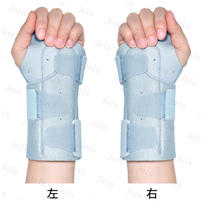 手首サポーター 医療用 日本国内 当日発送 親指サポーター 腱鞘炎 手根管症候群 治し方 手首の痛み 固定 フリーサイズ 保護 捻挫 通気性 関節痛 #z115 |  | 01