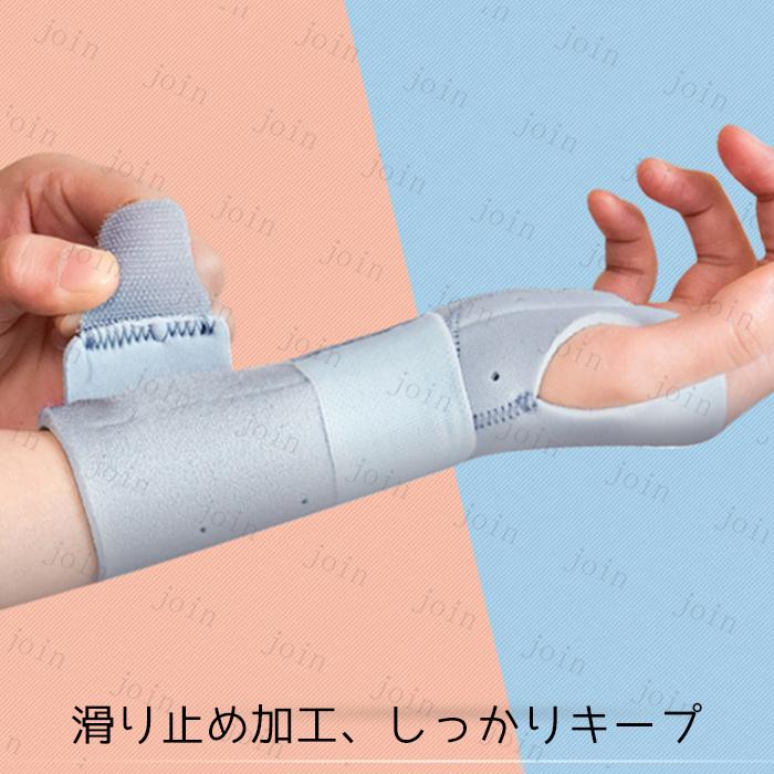 手首サポーター 医療用 日本国内 当日発送 親指サポーター 腱鞘炎 手根管症候群 治し方 手首の痛み 固定 フリーサイズ 保護 捻挫 通気性 関節痛 #z115 |  | 04