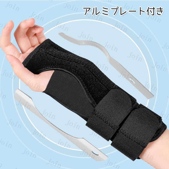 手首サポーター 日本国内当日発送 腱鞘炎 医療用 手関節 手首固定 スポーツ 捻挫 テニス 野球 ゴルフ 金属プレート 親指 筋トレ 男女兼用 リストガード #z116 |  | 02