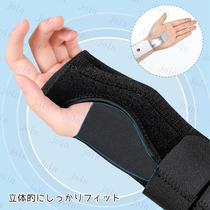 手首サポーター 日本国内当日発送 腱鞘炎 医療用 手関節 手首固定 スポーツ 捻挫 テニス 野球 ゴルフ 金属プレート 親指 筋トレ 男女兼用 リストガード #z116 |  | 03