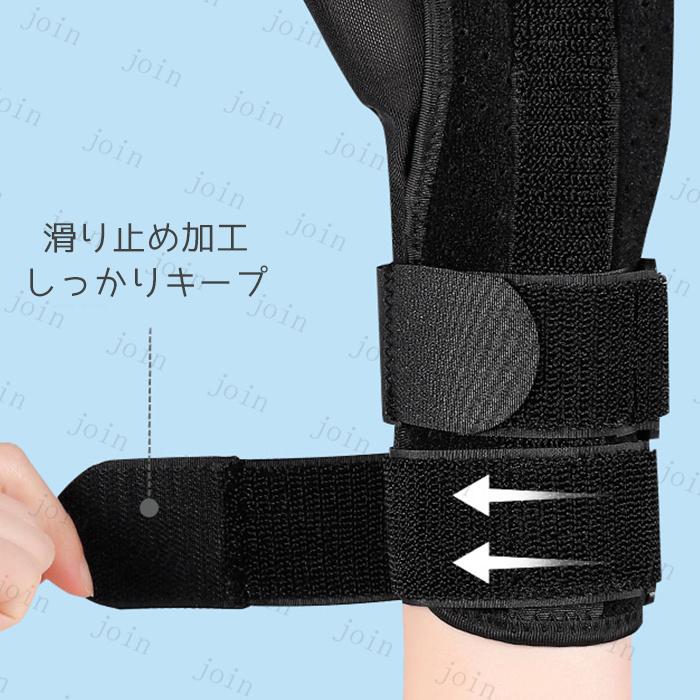 手首サポーター 日本国内当日発送 腱鞘炎 医療用 手関節 手首固定 スポーツ 捻挫 テニス 野球 ゴルフ 金属プレート 親指 筋トレ 男女兼用 リストガード #z116 |  | 04