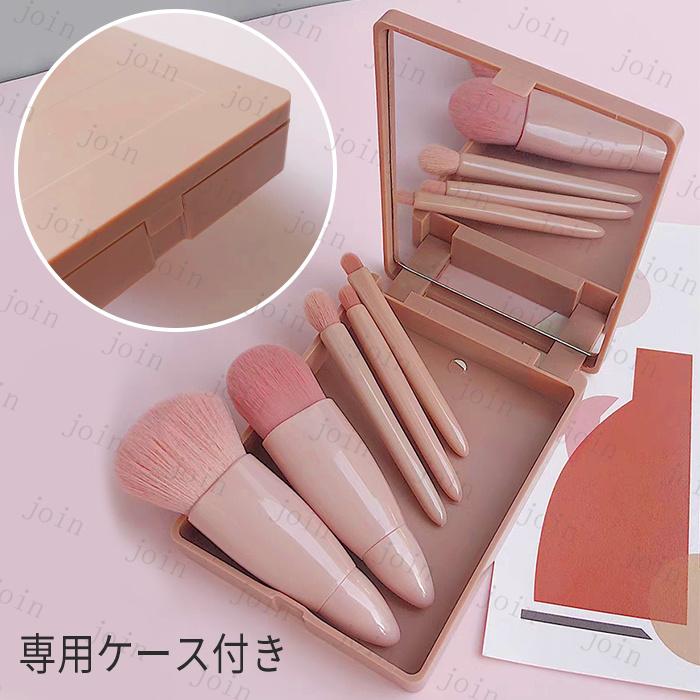 化粧ブラシ 日本国内当日発送 メイクブラシ 5本セット 携帯用 化粧筆 コスメ 化粧道具 アイメイクブラシ 旅行 便利 ケース付き メイク道具 #z118 |  | 10