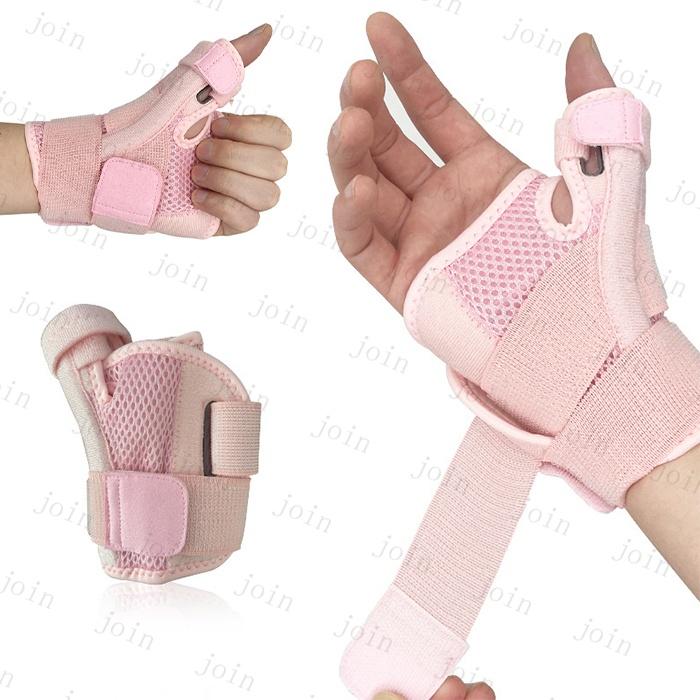 z11# 手首サポーター 日本国内当日発送 指サポーター 腱鞘炎サポーター