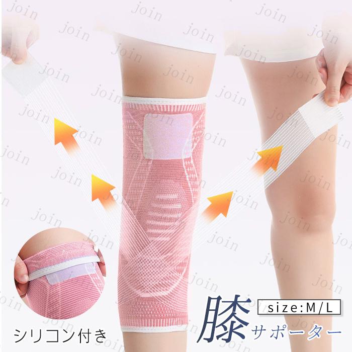 膝サポーター スポーツ 日本国内当日発送 膝当て 膝パッド ランニング 保護 固定 野球 登山 運動用 男女兼用 薄手 高齢者 ひざ 膝の痛み 医療用 #z122 | 