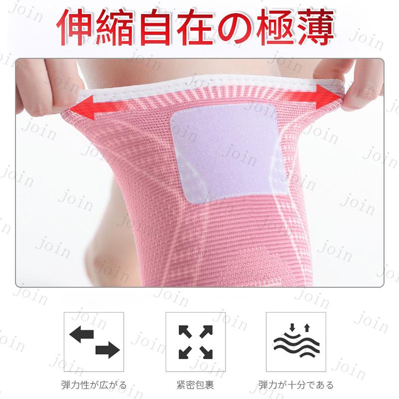 膝サポーター スポーツ 日本国内当日発送 膝当て 膝パッド ランニング 保護 固定 野球 登山 運動用 男女兼用 薄手 高齢者 ひざ 膝の痛み 医療用 #z122 |  | 02