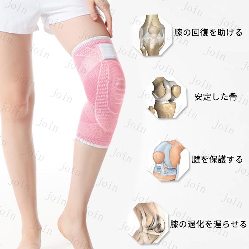 膝サポーター スポーツ 日本国内当日発送 膝当て 膝パッド ランニング 保護 固定 野球 登山 運動用 男女兼用 薄手 高齢者 ひざ 膝の痛み 医療用 #z122 |  | 05